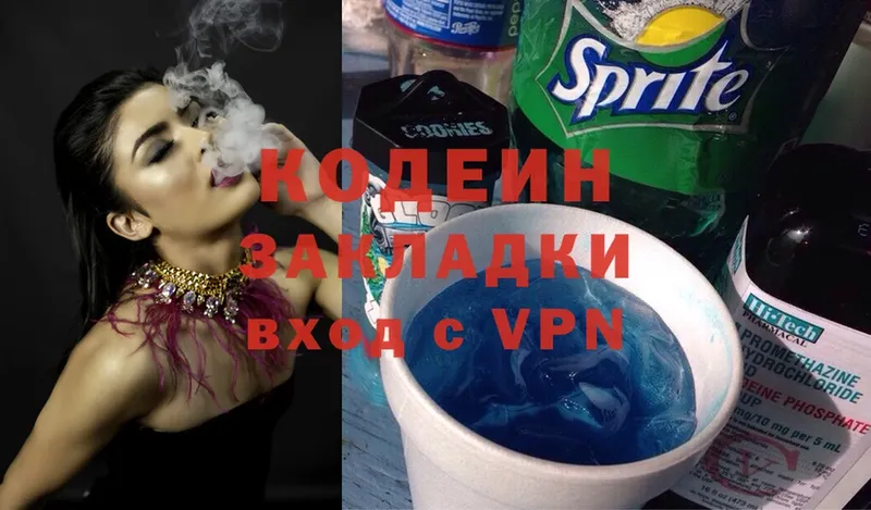 KRAKEN ССЫЛКА  Старый Оскол  Кодеин напиток Lean (лин) 